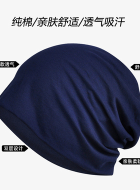 纯棉帽子男女款睡帽中老年人冷帽