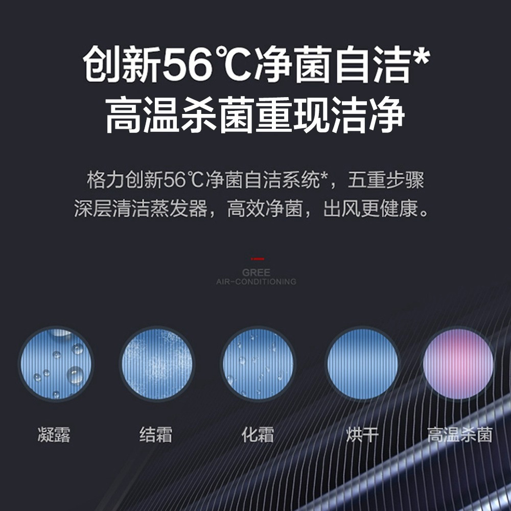 【格力官方】新一级能效变频冷暖1匹/1.5匹空调超级省电挂机云佳