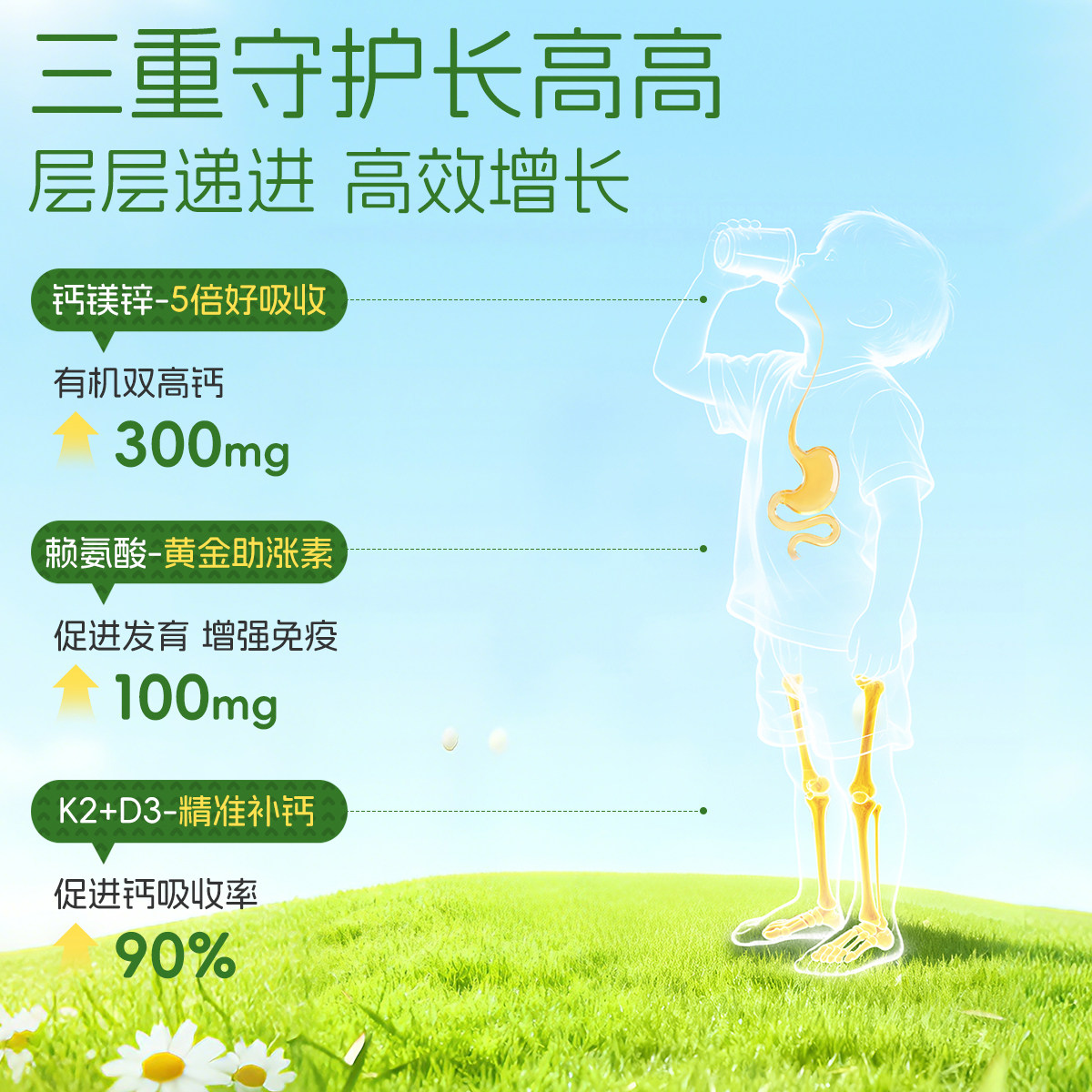 【三盒装】upbaby钙镁锌液体钙赖氨酸生长素【有效期至26年7月】,淘宝优惠券,粉丝福利购,淘宝优惠卷