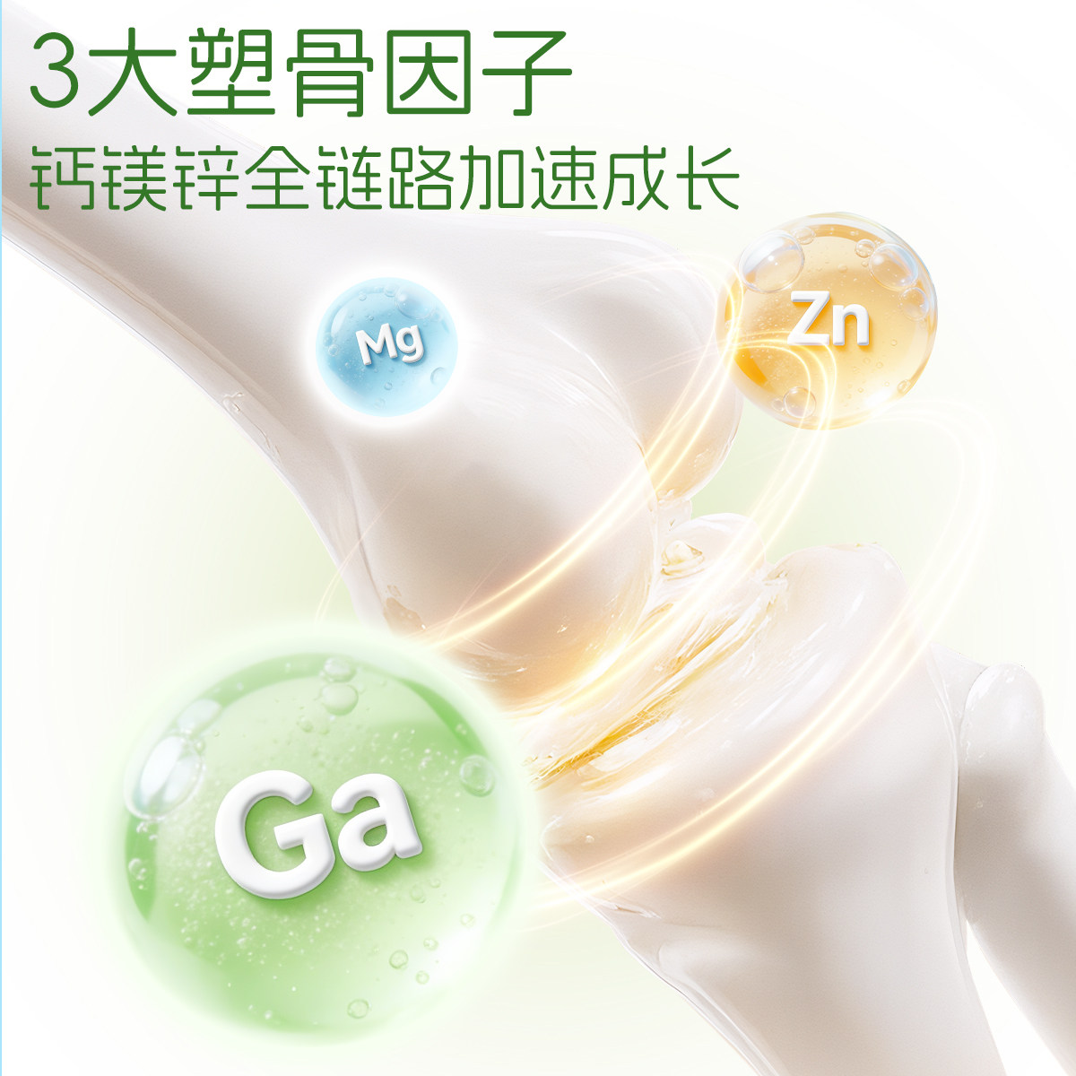 【三盒装】upbaby钙镁锌液体钙赖氨酸生长素【有效期至26年7月】,淘宝优惠券,粉丝福利购,淘宝优惠卷