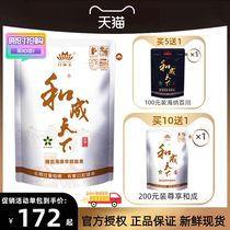 (Taste King Official) and Chengdu RMB200  Enjoy High-end White Hainan Green Fruits Bulk Wholesale