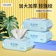 Wet wipes, mother and baby bags, baby wipe hands
