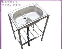 Simple washbasin bench Stainless Steel Wash Wash Wash Basin Racks Toilet Wash Terrace Floor mobile pool Single basin