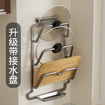 Gun Grey Kitchen Lid Shelf Shelving Shelving-free wall-mounted cutting board Multi-functional containing shelf 3121