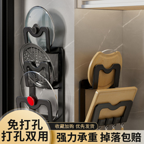 Perforated lid rack wall-mounted kitchen shelving kitchen rack Cutting Board Glued Board Shelf Multilayer Wall Containing Shelf 3121