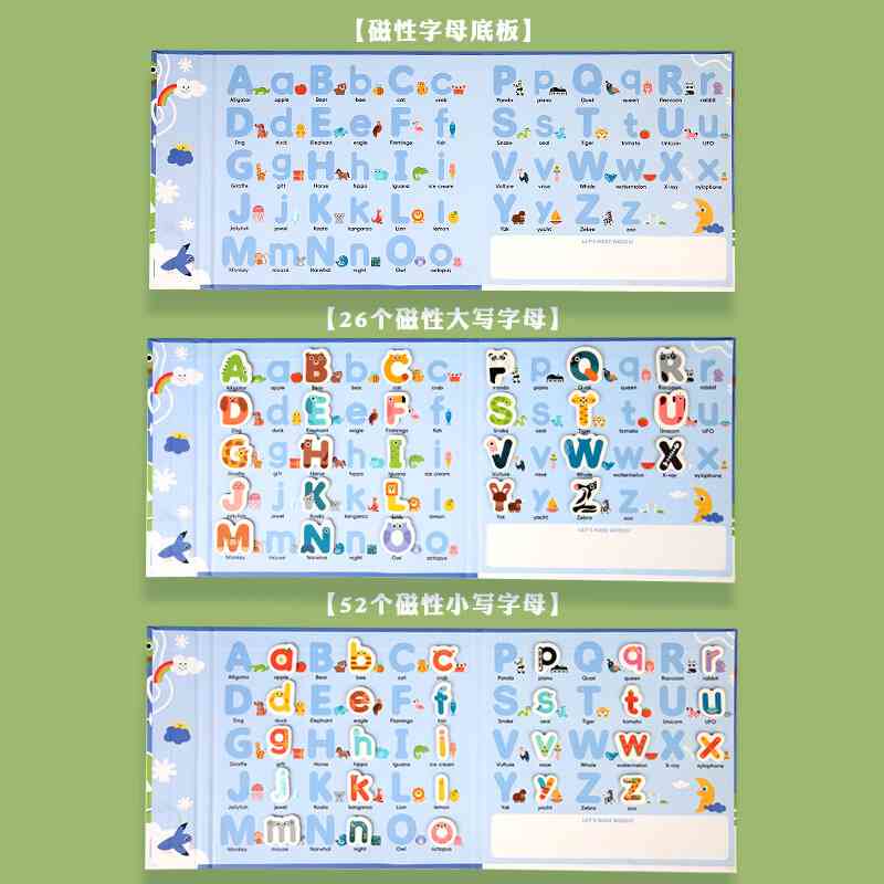 益智启蒙磁性英语拼单词游戏小学磁力贴26个英文字母趣味早教认知