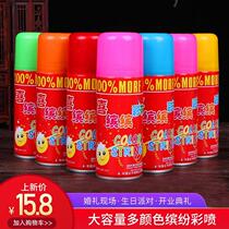 Wedding Supplies Wedding Celebration Wedding Greet COLOR SPRAY CANS CREATIVE ATMOSPHERE EVENT FESTIVITIES HAND SPRAY RIBBON BIRTHDAY PARTY