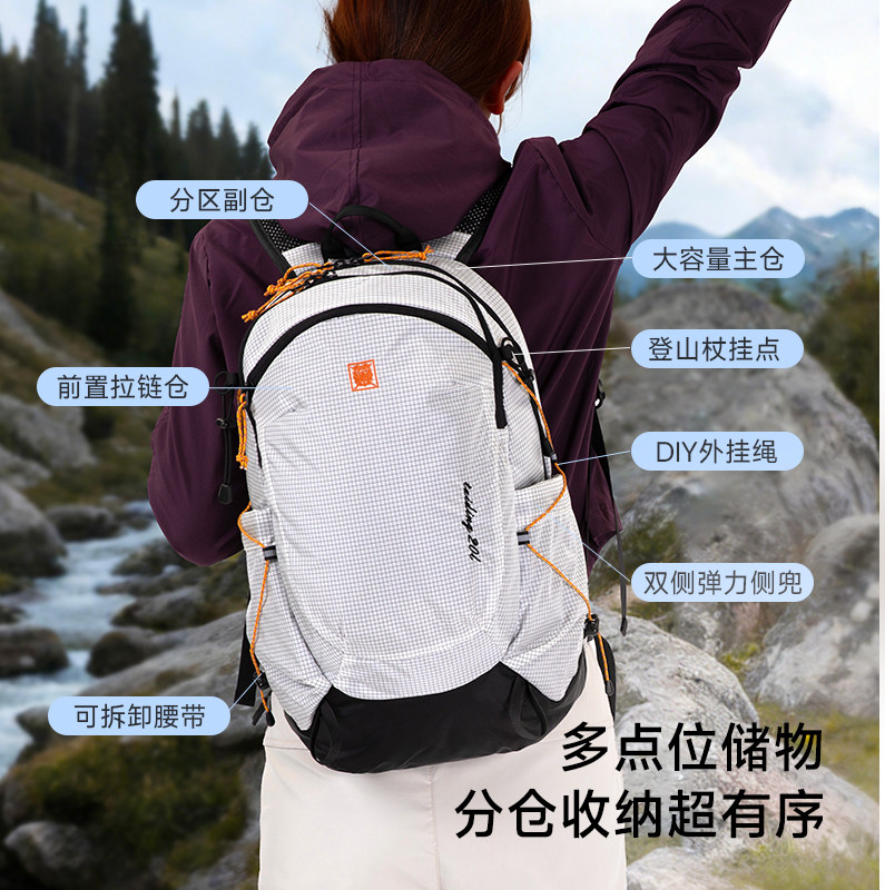 泰鼎户外徒步20L登山包户外轻量化登山背包短途防水双肩包电脑包,淘宝优惠券,粉丝福利购,淘宝优惠卷