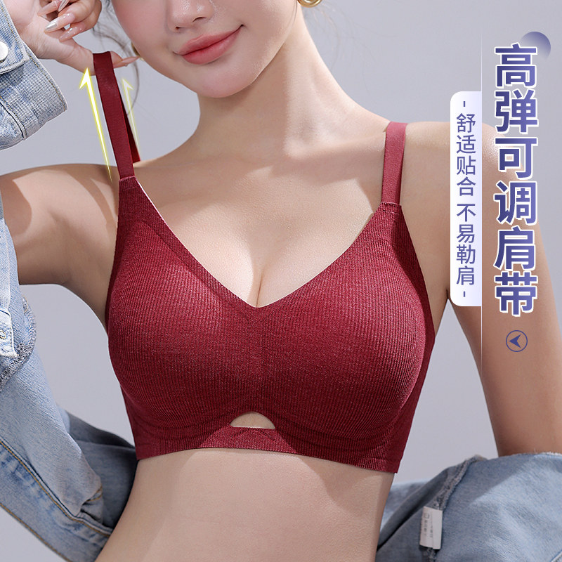 古今内衣女文胸小胸聚拢提拉收副乳防下垂磨毛秋冬无痕软支撑胸罩,淘宝优惠券,粉丝福利购,淘宝优惠卷