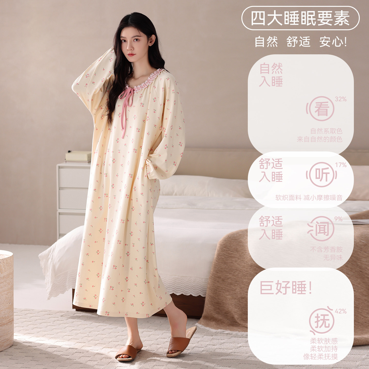 古今睡裙女春秋季长袖中长裙2025年新款纯棉甜美宽松可外穿家居服,淘宝优惠券,粉丝福利购,淘宝优惠卷