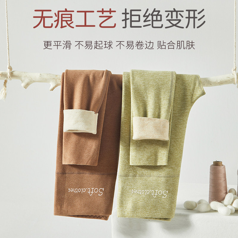 古今秋裤女士德绒发热羊绒蚕丝高腰打底2025大码内穿无痕保暖线裤,淘宝优惠券,粉丝福利购,淘宝优惠卷