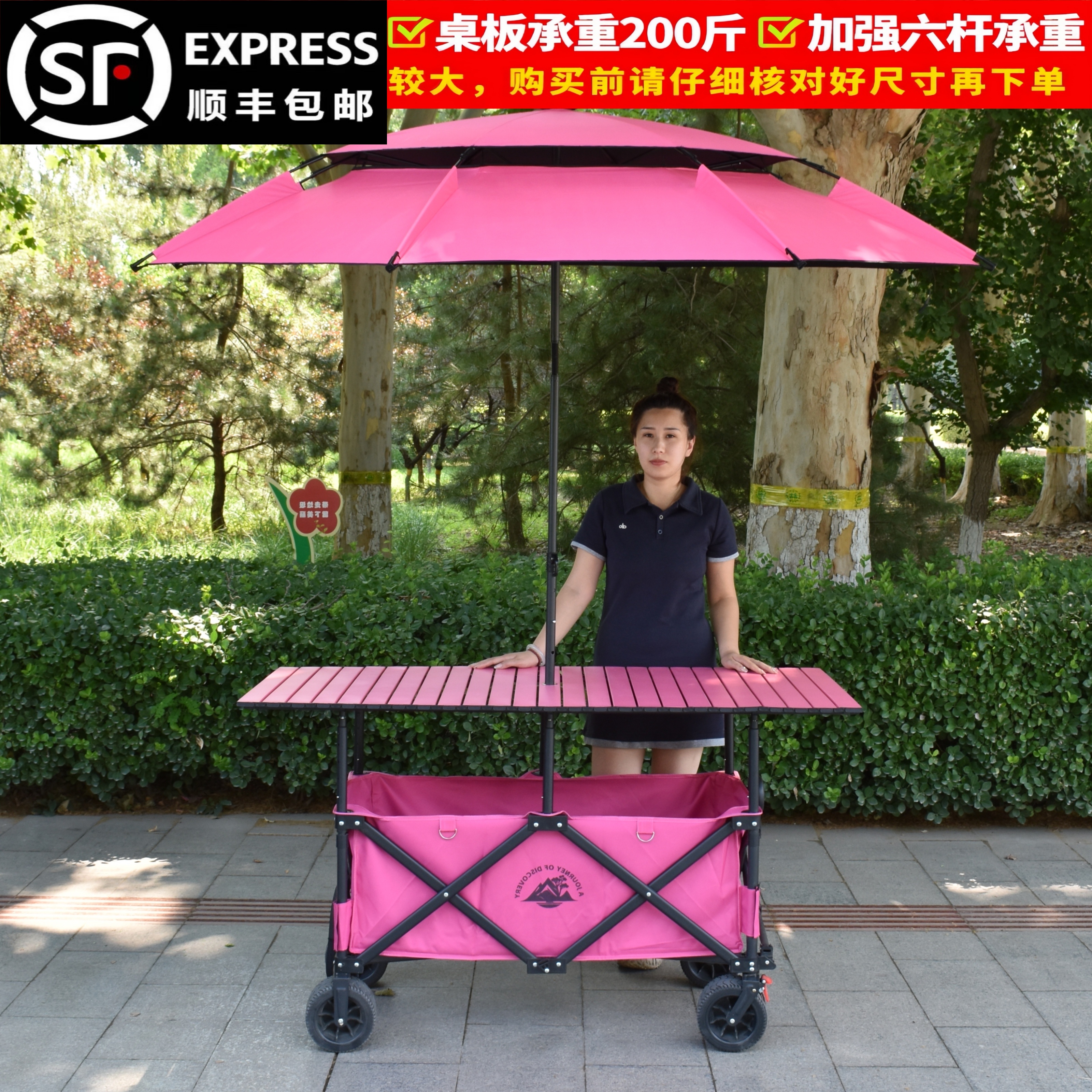 加大摆摊小推车可升降摆摊桌子折叠便携聚拢款户外露营车夜市摊车