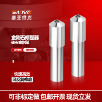 Natural Diamond Diamond Pen Grinding Wheel Finisher Diamond Pen Repair Grinding Wheel Wash Stone Pen Repair Knife Stone Revisionter Milling Stone