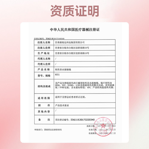 OVOLOOK淡淡月光美瞳半年抛大小直径棕色隐形眼镜正品官方旗舰店N - 图3