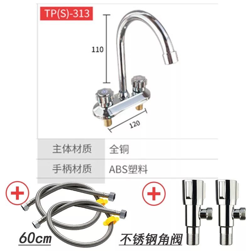 全铜双孔面盆水头龙 热头冷卫生间洗脸盆台72265盆洗手池三孔水龙 - 图1