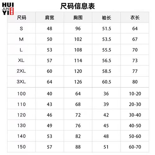 道诡异仙坐忘道红中麻将圆领卫衣长袖秋冬加绒男女宽松上衣服 - 图0