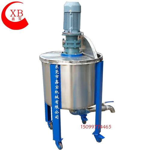 环保型水性溶剂搅拌机 浆料搅拌罐 不锈钢化工搅拌桶可带加热功能 - 图1