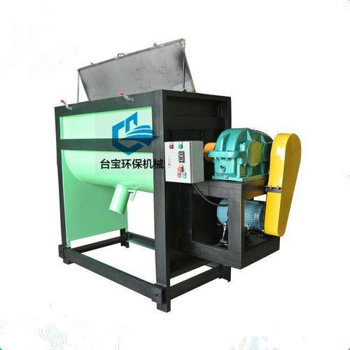 加湿加热不锈钢搅拌机腻子粉体加热混合设备分体喷雾混合机 - 图3