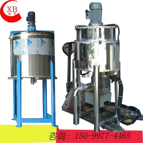 环保型水性溶剂搅拌机 浆料搅拌罐 不锈钢化工搅拌桶可带加热功能 - 图0