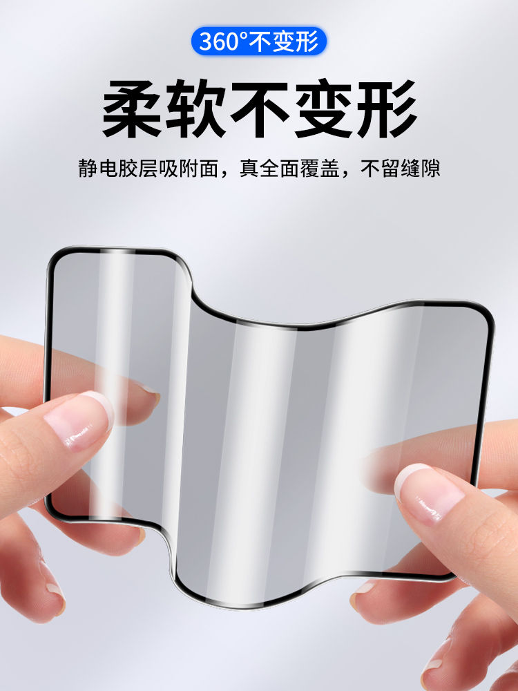 适用手机壳oppo reno8钢化膜7陶瓷膜10保护膜防摔r17全包pro水凝膜5全屏6防窥膜opopreno全覆盖防摔十全屏贴 - 图0