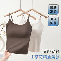 景蜜自带胸垫吊带背心女内搭上衣