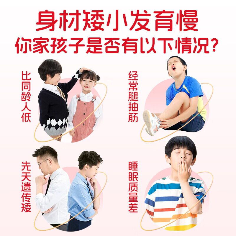 小鹤倍乐高儿童成长配方奶粉学生青少年高钙奶粉520g罐装,淘宝优惠券,粉丝福利购,淘宝优惠卷