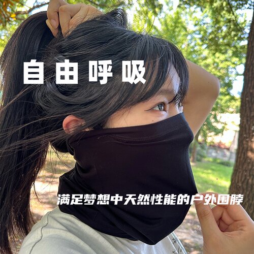 灰壳户外美利奴羊毛透气吸汗面罩美丽诺天丝徒步登山防晒围脖男女 - 图1
