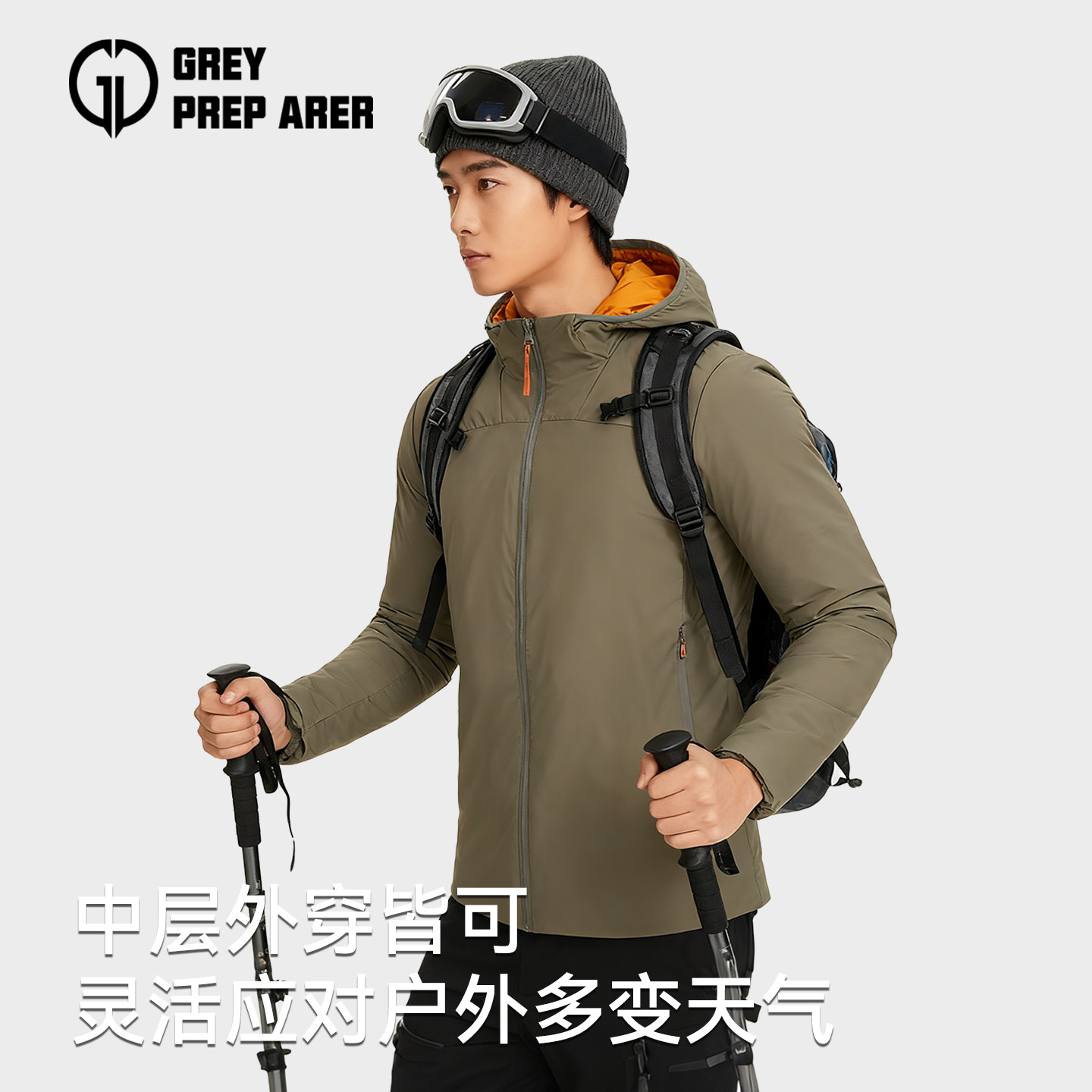 灰壳户外美利奴羊毛棉服徒步登山越野连帽防风防水保暖男外套上衣,淘宝优惠券,粉丝福利购,淘宝优惠卷