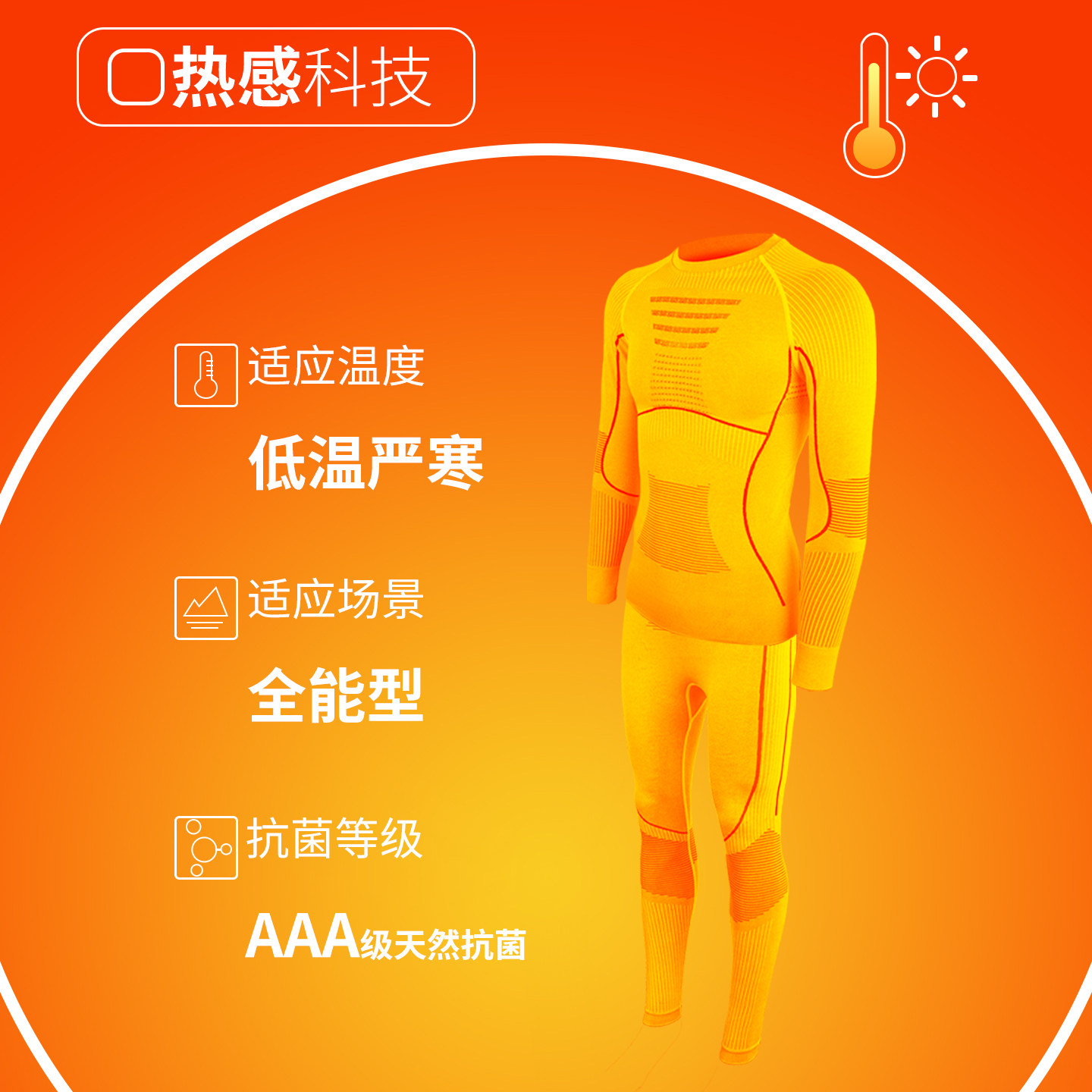 灰壳滑雪速干衣套装男排汗内衣美利奴羊毛速干衣秋冬功能保暖打底,淘宝优惠券,粉丝福利购,淘宝优惠卷