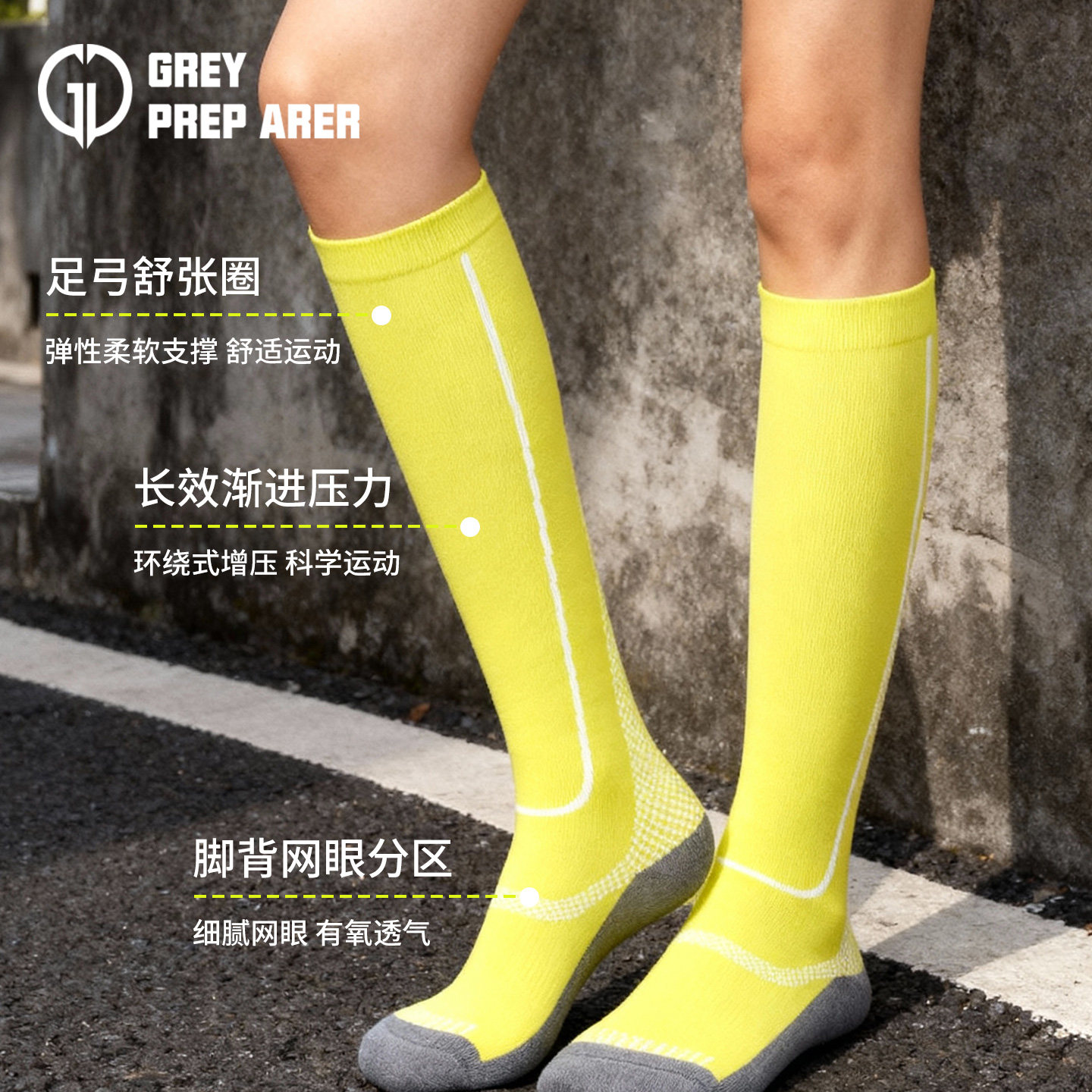 灰壳美利奴羊毛压力袜运动长袜登山袜公路骑行袜美丽诺长筒小腿袜,淘宝优惠券,粉丝福利购,淘宝优惠卷