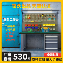 Heavy bench table fitter bench pliers workshop laboratory with hanging plate antistatic bench with lamp tool table