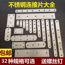 Bed plate fracture repair wooden planks Flat furniture Lined Corner Holders Flat Angle Tl pieces Reinforced 