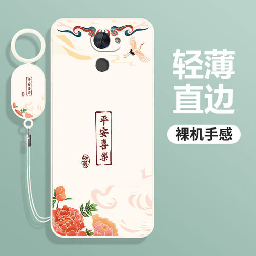 适用华为畅享7Plus手机壳TRT一ALOOA保护套AL00A享畅亨TL10A新款畅想TRTAL硅胶TRTTL全包防摔Puls七Pius男女-图2