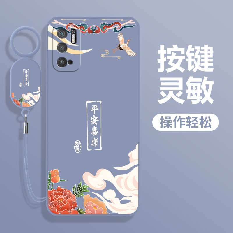 适用红米note10手机壳Redminote105G全包防摔5G版小米Redmi新款nont液态硅胶noto十保护套n0te外壳not男red米 - 图2