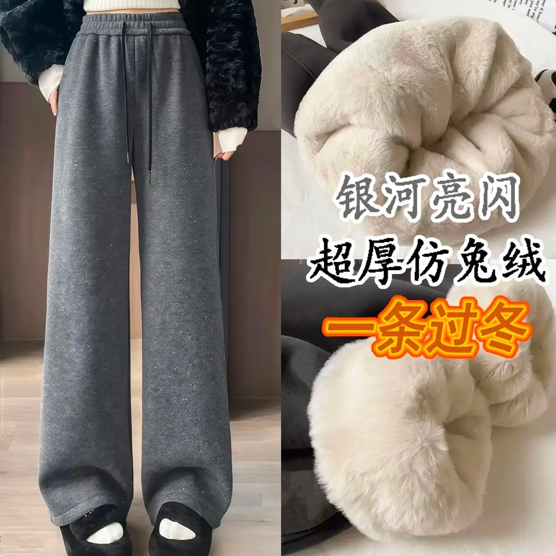 星空亮闪闪儿童极简风松紧带冬季女休闲裤加绒棉裤宽松外穿M,淘宝优惠券,粉丝福利购,淘宝优惠卷