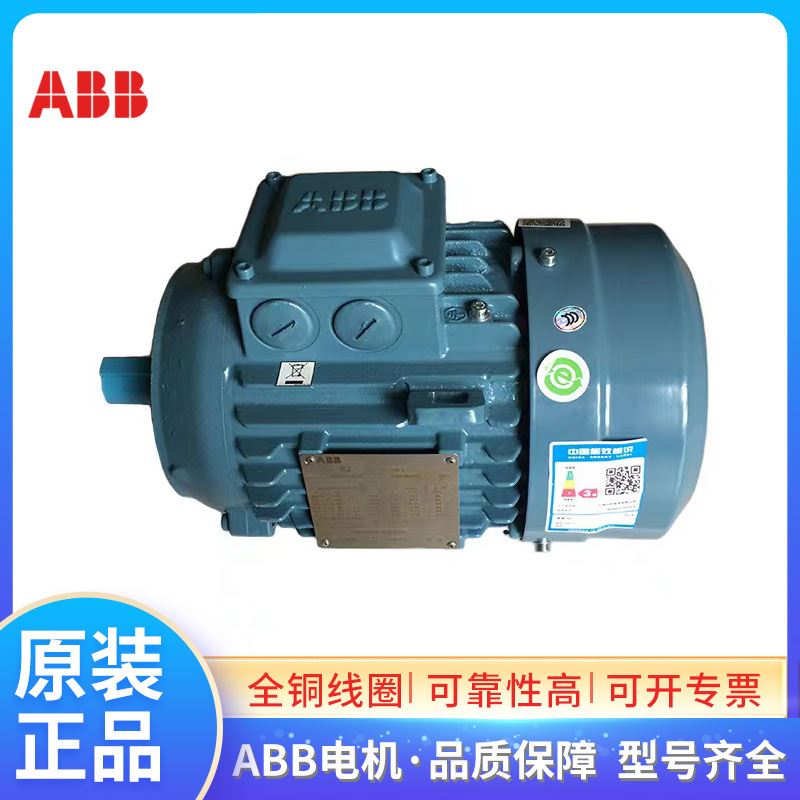 ABB电动机M2QA90S4A1.1KW4P1500转B3三相低压交流220V卧式马达