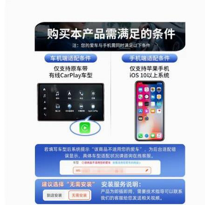 全新升级有线转无线carplay盒子模块车载导航智能车机互联 - 图1