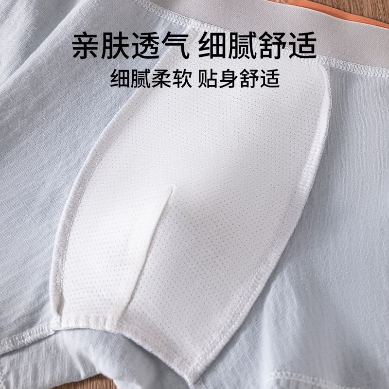 新疆棉男士内裤男生秋冬季抗菌裆舒适裸感四角裤衩男款平角短裤头