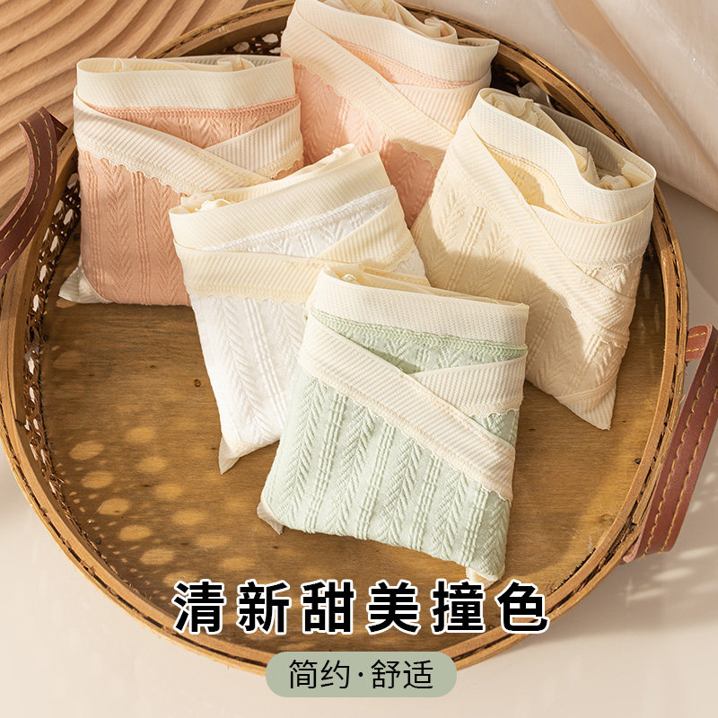 孕妇内裤女纯棉全棉抗菌裆无痕透气怀孕早中晚期产后专用大码短裤,淘宝优惠券,粉丝福利购,淘宝优惠卷