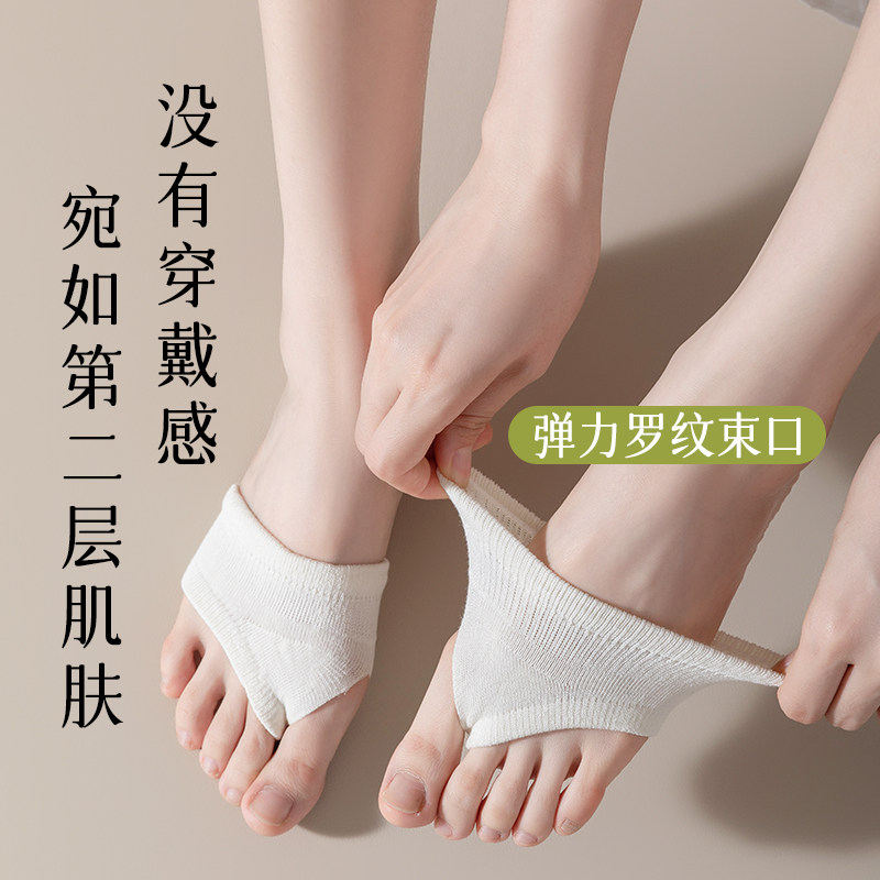 半掌袜女夏季薄款精梳棉脚掌船袜吸汗透气防滑二趾袜女士隐形袜子,淘宝优惠券,粉丝福利购,淘宝优惠卷