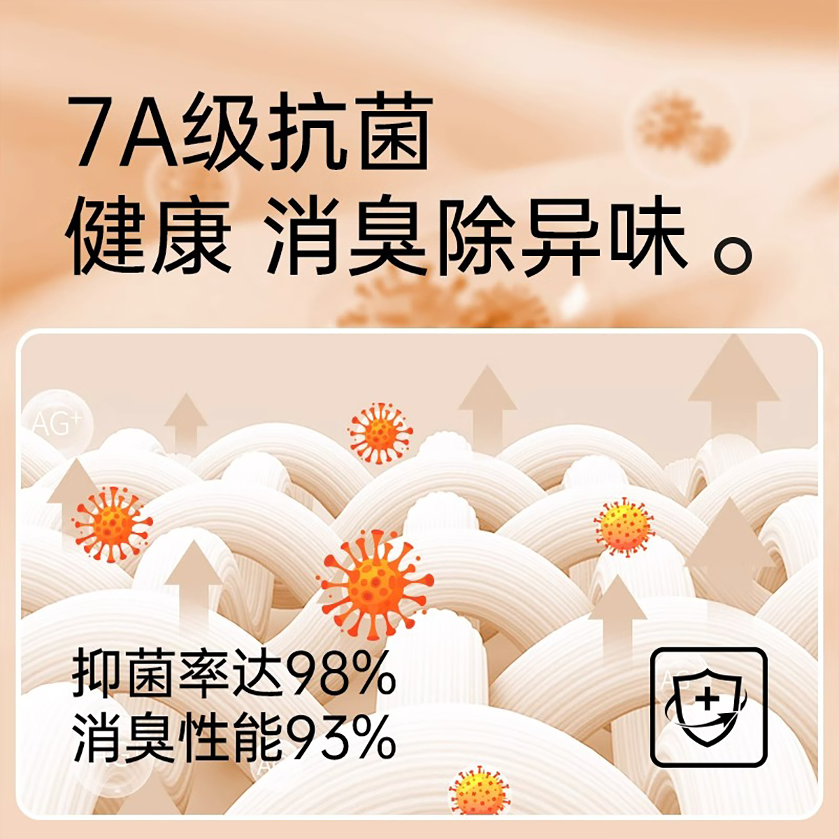 棉裤男士冬季打底秋裤加绒加厚东北特厚款大码抗寒蚕丝羊毛保暖裤