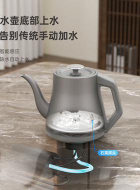 全太太纯钛电热烧水壶单孔嵌入式