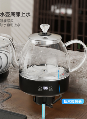 全太太双孔玻璃全自动上水电热水
