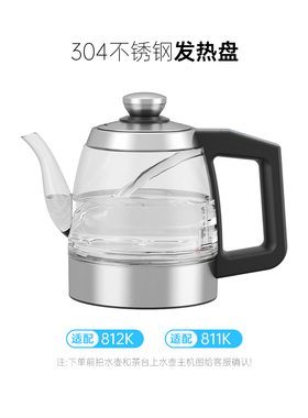 全太太正品全自动上水煮茶壶