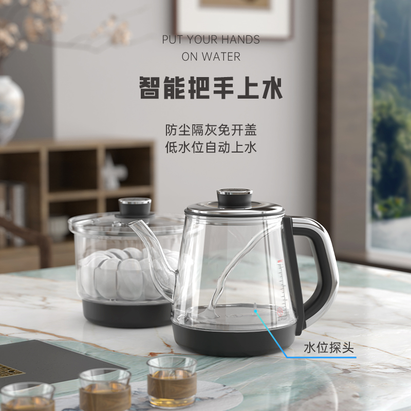 全太太烧水壶全自动底部手柄上水消毒锅茶台泡茶专用双孔嵌入式 - 图1