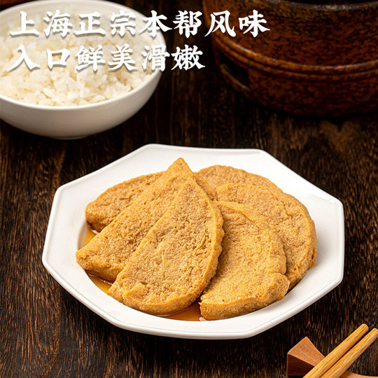 Фирменные шанхайские вегетарианские продукты из курицы и фасоли нежные и гладкие.