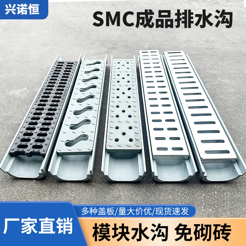 水沟树脂成品排水沟u型槽厨房地沟槽庭院不锈钢盖板下水道地沟u形,淘宝优惠券,粉丝福利购,淘宝优惠卷