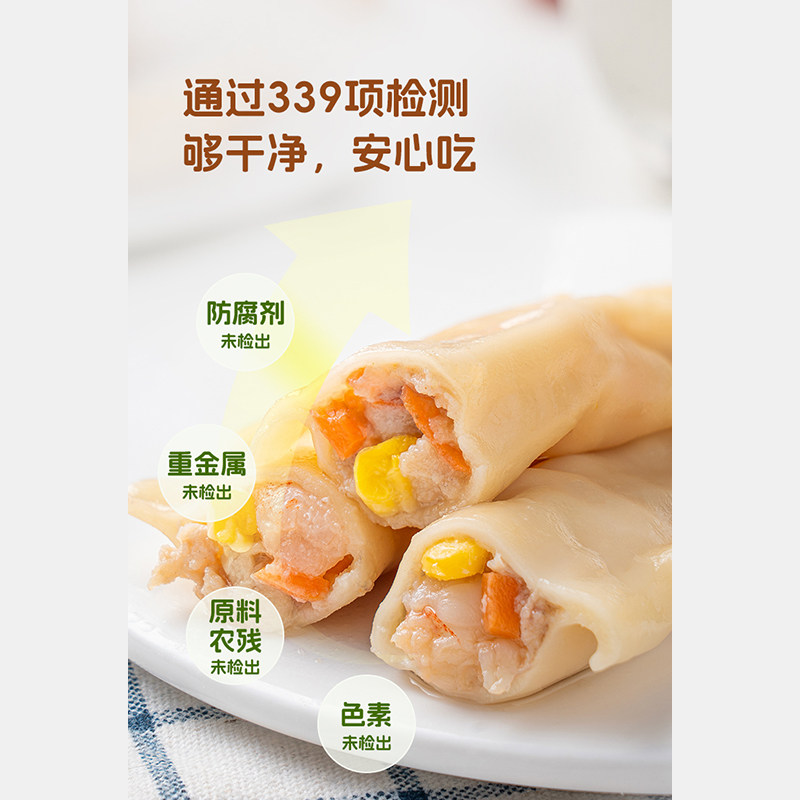 图 2