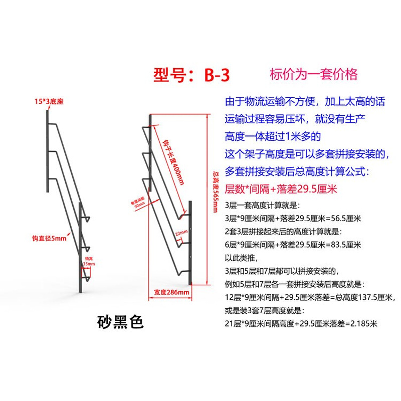 色板架五金瓷砖展架样板样品展示架放厨柜门样板架子连体展示架钩 - 图3