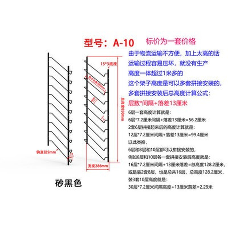 色板架五金瓷砖展架样板样品展示架放厨柜门样板架子连体展示架钩 - 图1